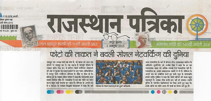Press clipping 4 — Imagine Photojournalist Society
