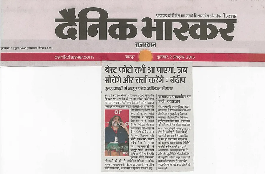 Press clipping 5 — Imagine Photojournalist Society