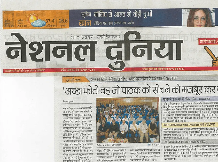 Press clipping 7 — Imagine Photojournalist Society