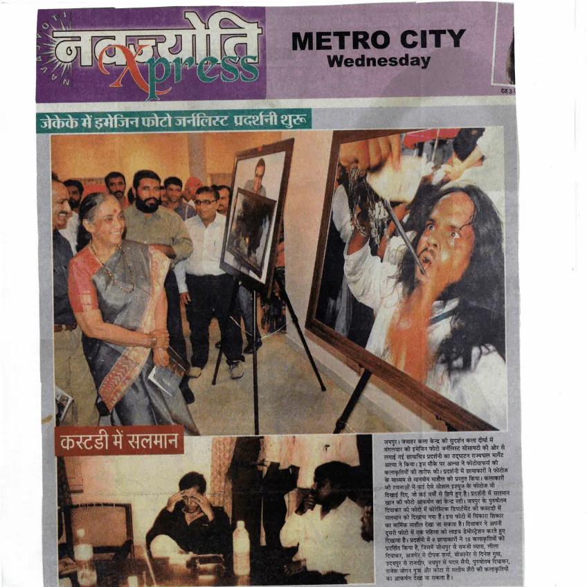 Press clipping 8 — Imagine Photojournalist Society